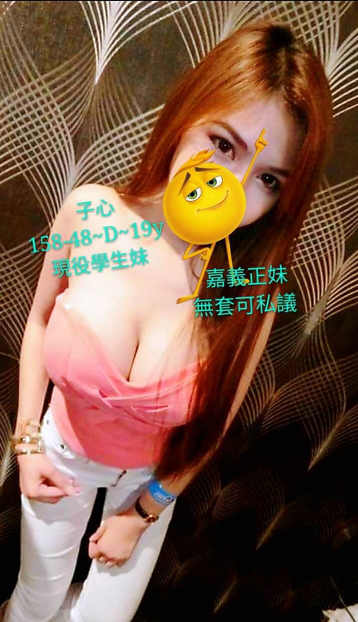 萬華/西門定點茶 個工 范范 34/34D